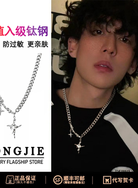 美式项链男生潮流星星十字架锁骨链吊坠链子拼接嘻哈男士潮流配饰