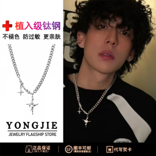 美式 潮流配饰 项链男生潮流星星十字架锁骨链吊坠链子拼接嘻哈男士