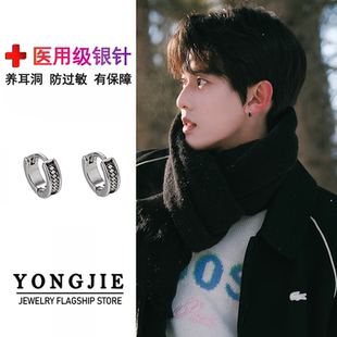 S925银耳环男高级感潮流个性 蛇纹耳圈小众设计痞帅简约男耳钉耳饰