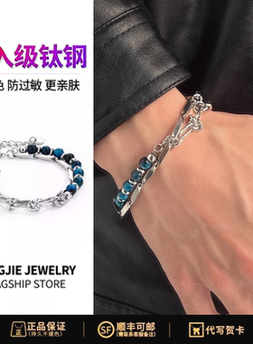 莫比乌斯轻奢男士双层叠戴手链