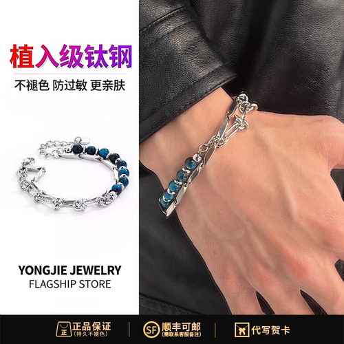 莫比乌斯轻奢男士双层叠戴手链
