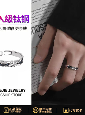 明星同款痞帅小众设计戒指男潮流