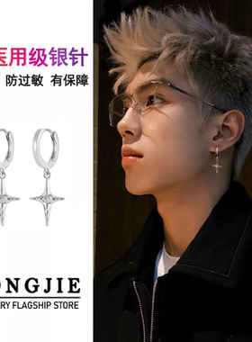 S925银十字架耳钉吊坠男生新款爆款耳环气质高级耳扣男送生日礼物