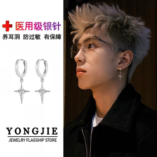 S925银十字架耳钉吊坠男生新款 耳环气质高级耳扣男送生日礼物 爆款