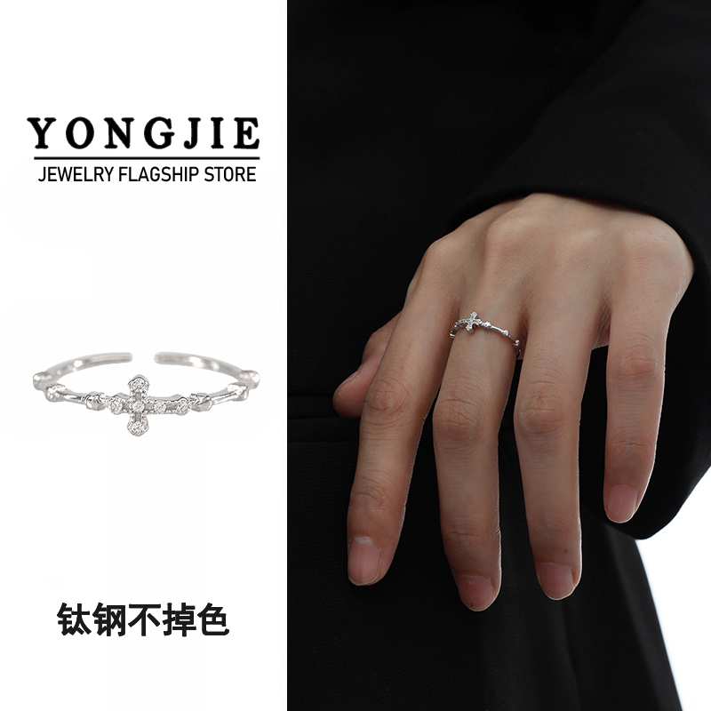 明星同款钛钢十字架戒指