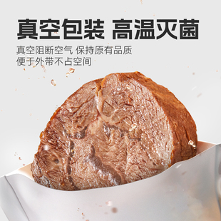 【袋鼠先生】慢卤即食150g牛腱肉健身高蛋白健身代餐牛肉饱腹零食