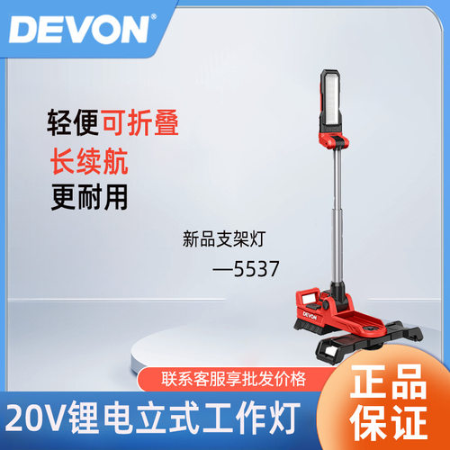 灯亮度旋转灯头照明灯应急灯