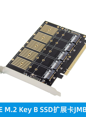 PCIE M.2 Key B NGFF SSD电脑主板固态硬盘扩展卡JMB585芯片