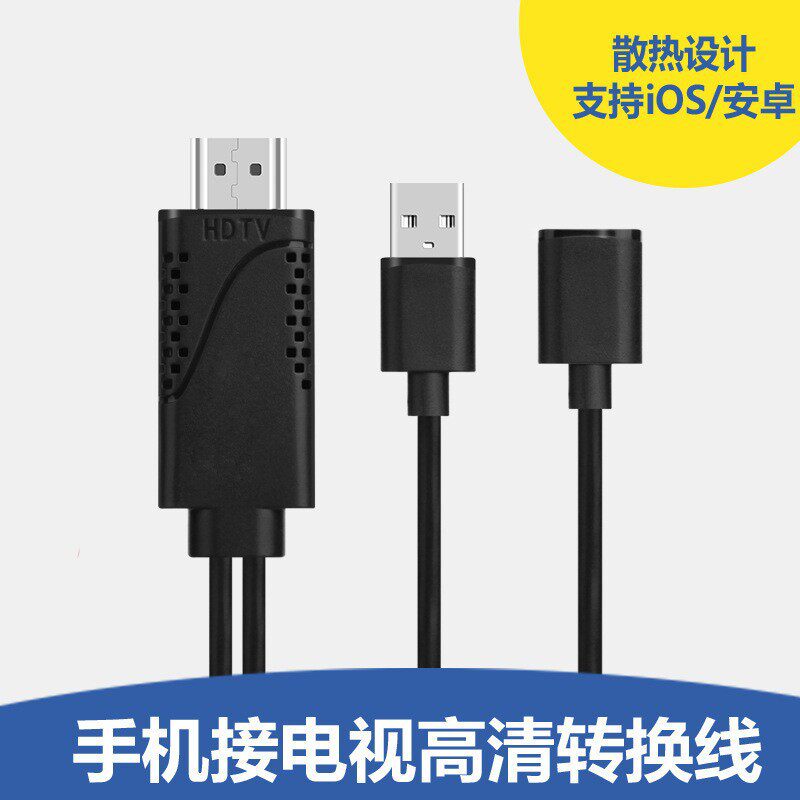 type-c转hdmi安卓IOS平板同屏线二合一高清转接线micro手机