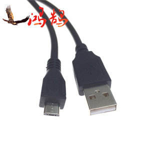 铜线USB2.0转Micro 5p数据线安卓手机V8接口电脑连接线0.3米1米5