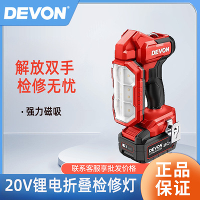 照明灯LED充电手电筒折叠