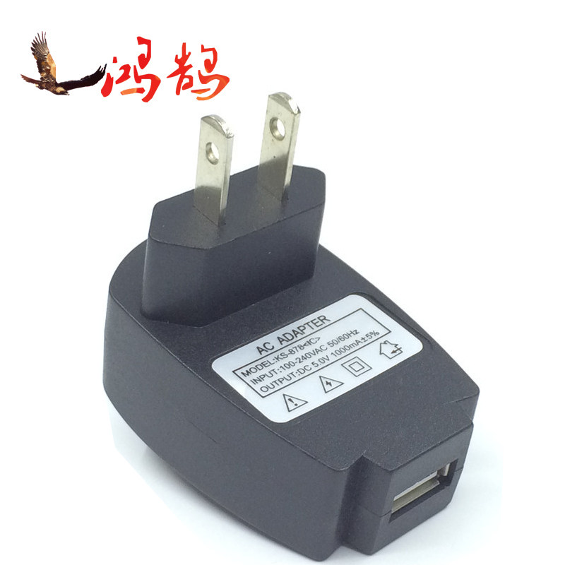 usb充电器中规国标美规美式两脚扁插头手机5v1a0.5a充电头mp3/4
