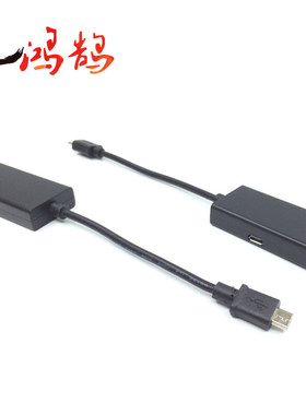 micro usb 5p转HDMI转换线安卓手机V8公转HDMI母高清电视机转接线