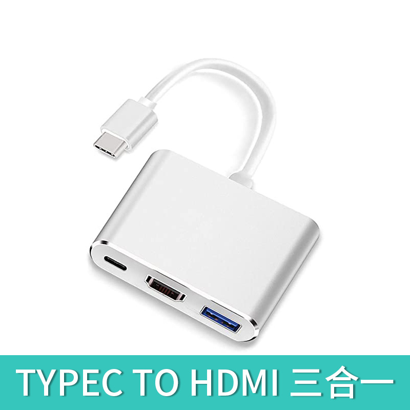 Type-c转HDMI+USB3.0+60WPD