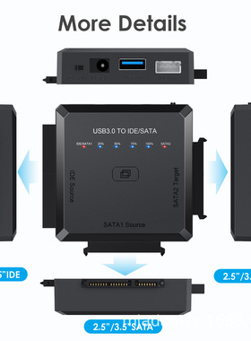USB3.0转SATA/IDE硬盘连接器 2.5/3.5 HDD SSD 3口即插即用