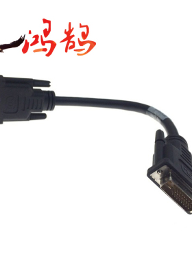 24+1针对针传输线DVI对DVI连接线电脑显卡显示器dvi-d短线0.25米