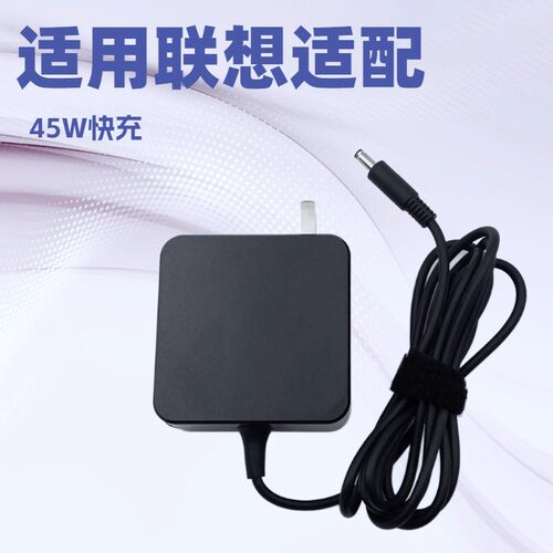 适用戴尔XPS13 9360 9350 9343 19.5V 2.31A 45W电源适配器充电器