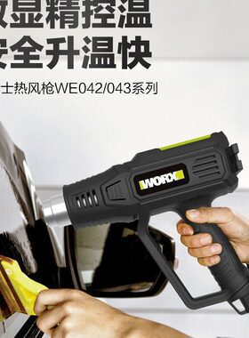 调温工业热风抢塑料焊枪烤抢工具