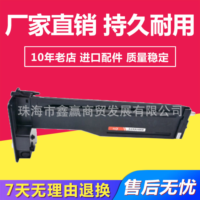 兼容惠普CF256A/CF256X粉盒 适用HP Laserjet M436nda/M436n/M433