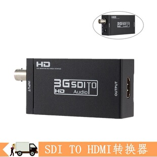 sdi转hdmi 清转换器 SDI to HDMI Converter 转换器 hdmi切换器