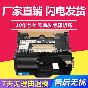 DPP355d 兼容富士施乐P355D鼓架 DPP355db 适用FUJI M355df XEROX