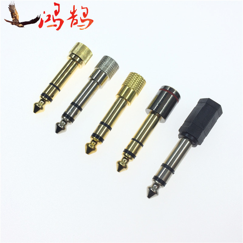 5转6.5转换头话筒麦克风插头公母头