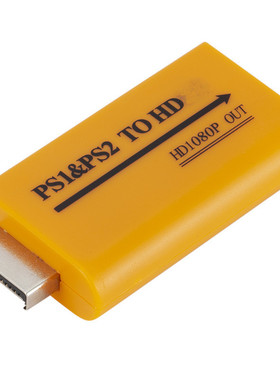 PS2 TO HDMI转换器PS1游戏机转接头PS1转HDMI PS2转HDMI清1080P