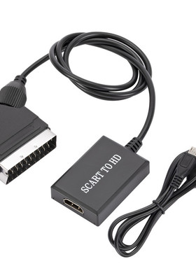 scart转HDMI转换器升级版带线scart转HDMI scart转HDMI清转接线