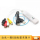 免驱采集卡 WIN10 USB1路视频采集卡 usb监控采集卡1路采集卡WIN8