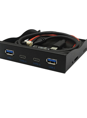 USB3.2 GEN2 TYPE-C软驱位10Gbps面板3.5寸HUB 19PIN转C口正反插