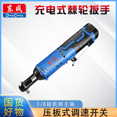 电动扳手锂电架子自动扳手