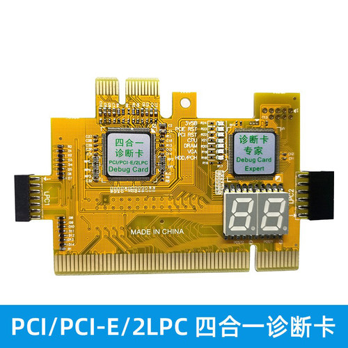 PCIPCIe2LPC台式机四合