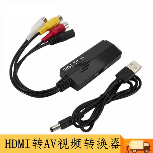 转接线1080PMINI清HDMI2AV