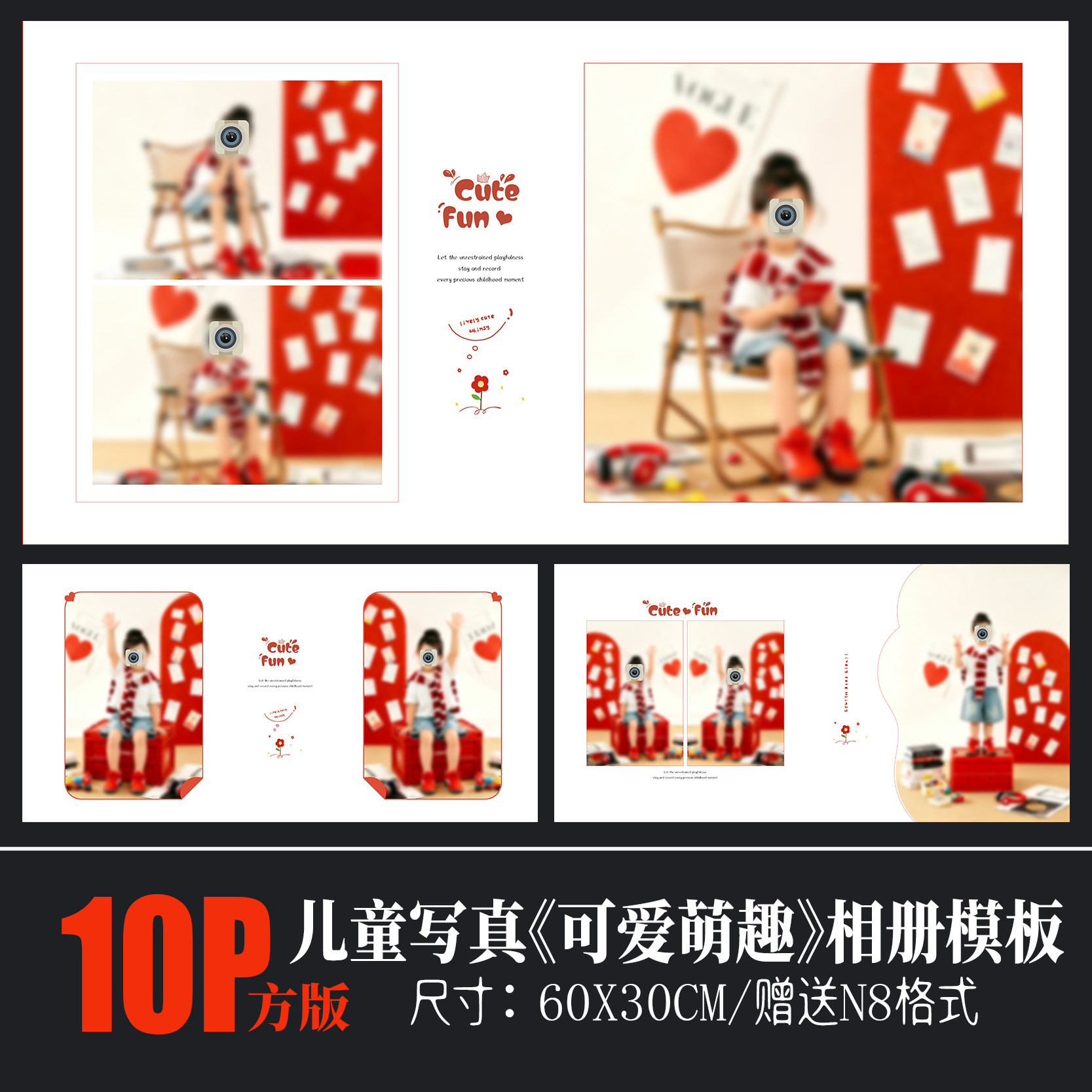 红色儿童写真相册PSD模板方版图片