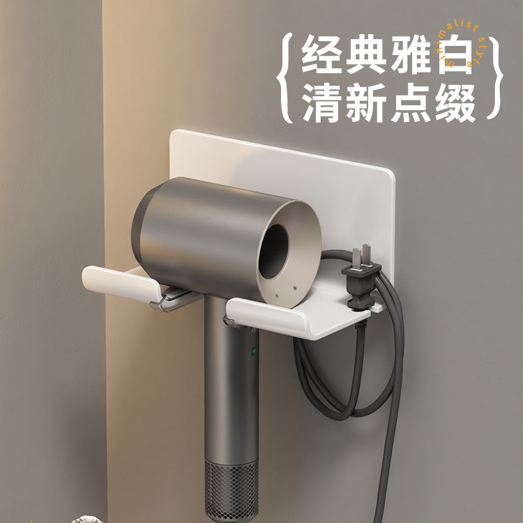 日本工艺吹风机置物架免打孔卫生间壁挂架浴室风筒卫浴收纳放置架