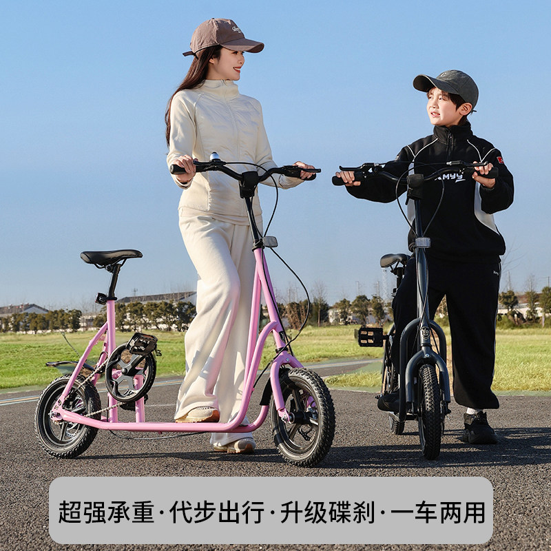 雅士弟可滑行自行车休闲代步图片