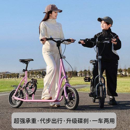 雅士弟可滑行自行车休闲代步