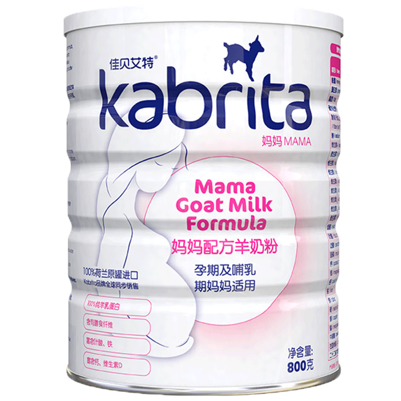 佳贝艾特孕妇妈妈奶粉800g旗舰店官网授权