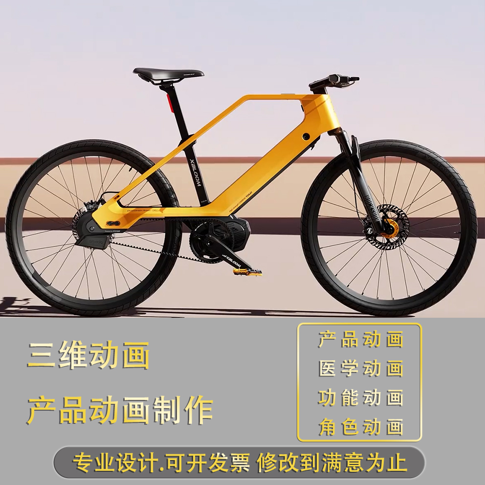 3D建模三维人物场景家具c4d模型产品结构外观设计建模渲染效果图