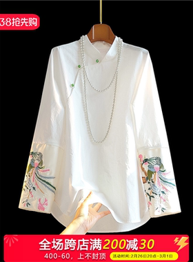 白色新中式刺绣棉衬衫长袖女春季原创新款洋气百搭轻国风女士衬衣