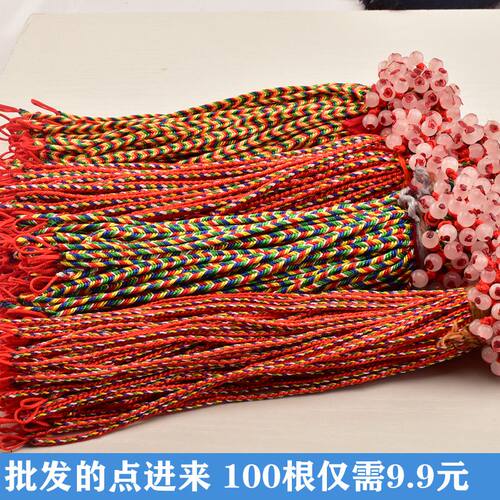 AIF情侣五彩绳手链手绳端午节