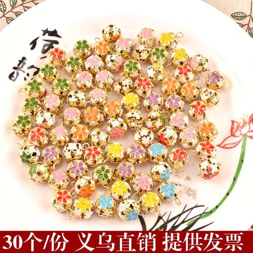 DIY饰品配件手工材料18MM/14MM小铃铛彩色花球手链镂空景泰蓝风铃