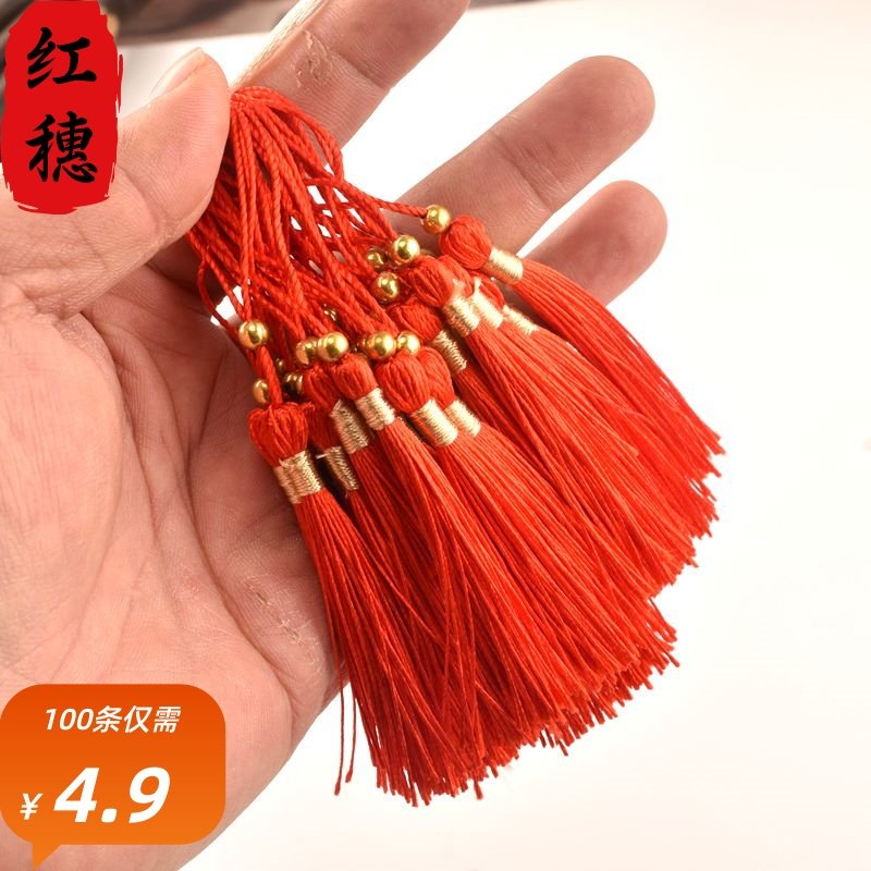 2026马年大红色流苏穗子手把绳吊绳手工灯笼书签U盘礼盒包装吊穗,饰品/流行首饰/时尚饰品新,线,淘宝优惠券,粉丝福利购,淘宝优惠卷