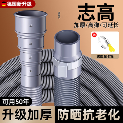 志高专用原厂实力派德国品质