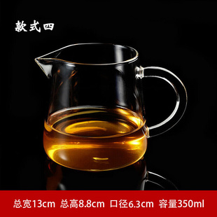 加厚玻璃公道杯耐热分茶器带茶漏功夫茶具配件套装 式 四 大号茶海款