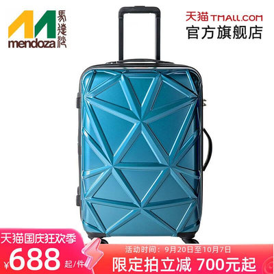 香港Mendoza STAR-LITE 防撬拉链行李箱 万向轮旅行拉杆箱23/27寸