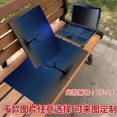 ÁªÏ뻪˶´÷¶û»ÝÆÕ±Ê¼Ç±¾µçÄÔÌùĤÌùÖ½14´ç15.6´çÈ«°üÐÍÃâ²Ã¼ô¶¨ÖÆ