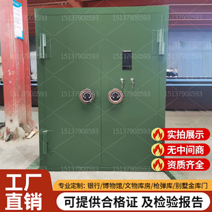 定制金库门金库银行珠宝店保险柜密室安全门大型安全金库门订做