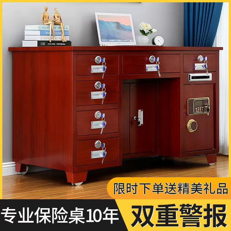 新款全钢保险桌老板办公家用财务简约电子密码钥匙锁一体收银投币