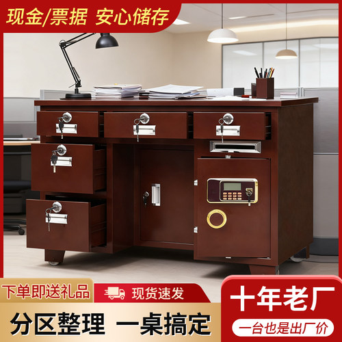 全钢保险桌办公菜市场老板专用桌投币口家用一体桌办公写字台财务